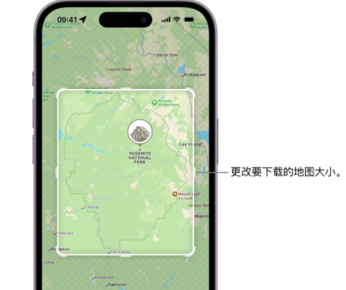 信州苹果手机维修店分享如何在iPhone上下载离线地图 