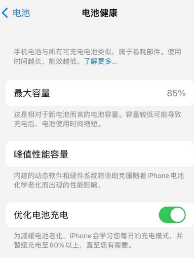 信州苹果手机维修店分享iPhone运行缓慢怎么办 